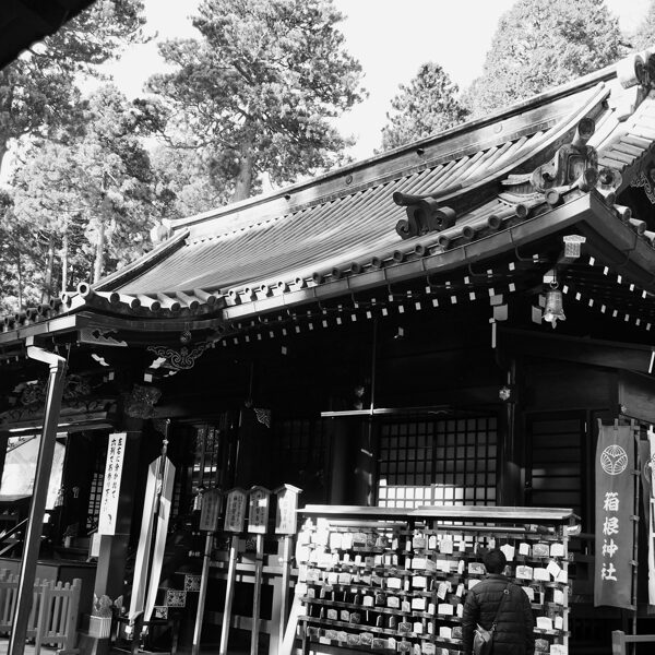 Temple près d'Hakone
