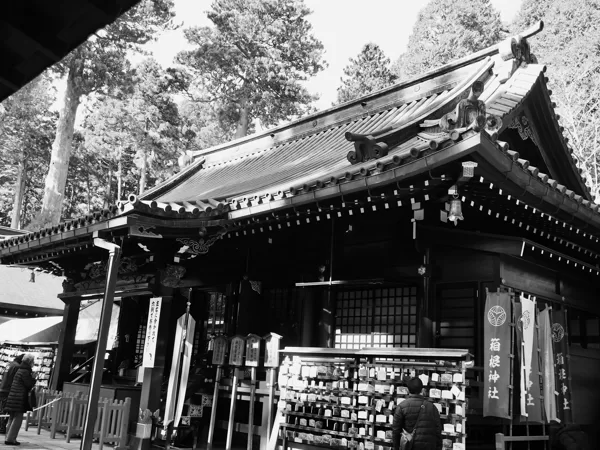 Temple près d'Hakone
