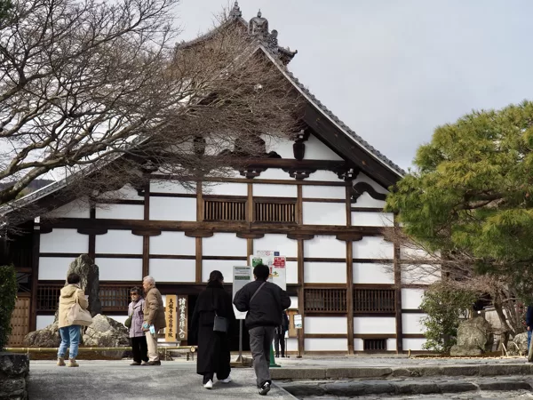Arashiyama