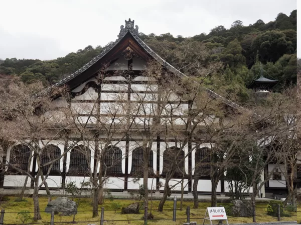 Eikan - Do