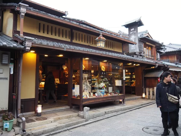 Ninenzaka