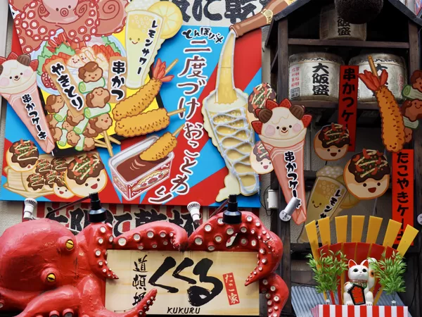 Osaka