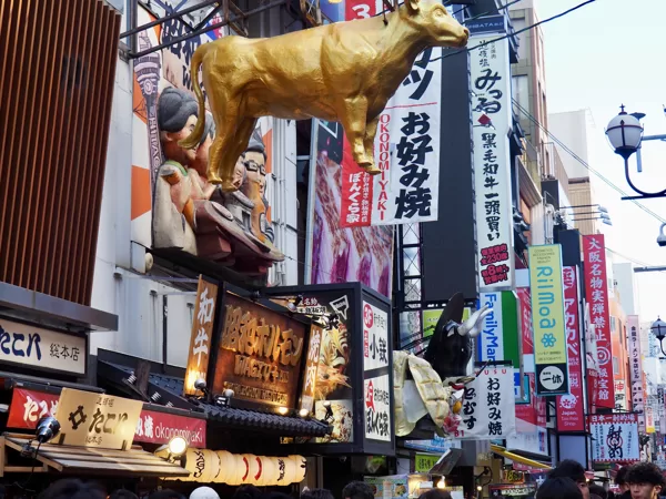 Dotonbori 