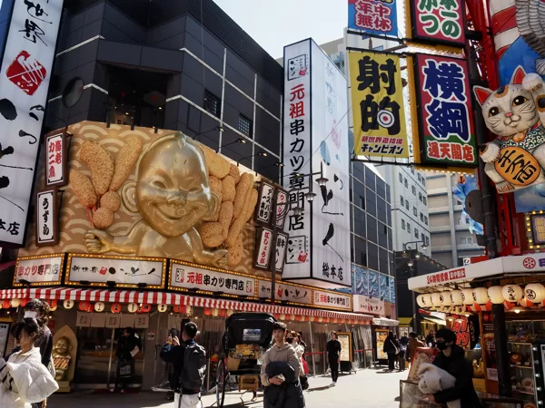 Dotonbori 
