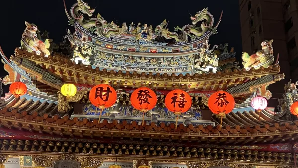 Taipei - Ciyou temple 