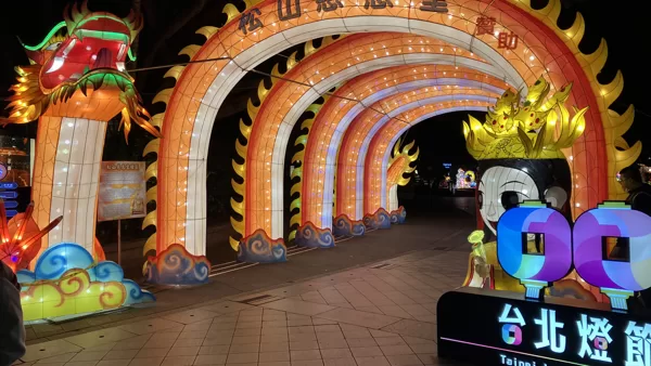 Taipei - Année du dragon
